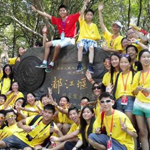 夏令营2015